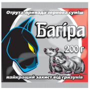 Багіра (отрута-принада зернова суміш)